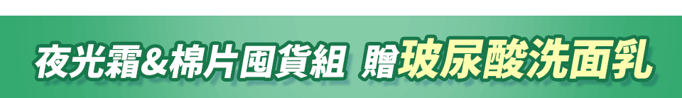 底標