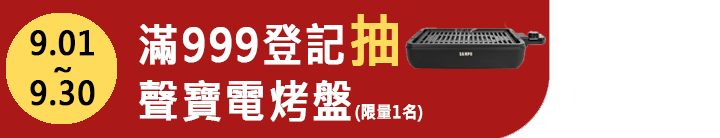 長標