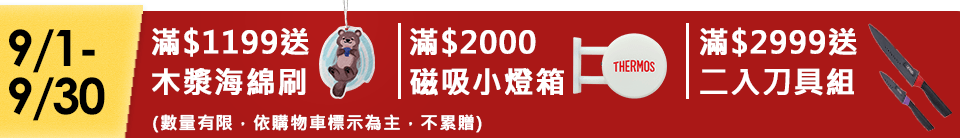 底標