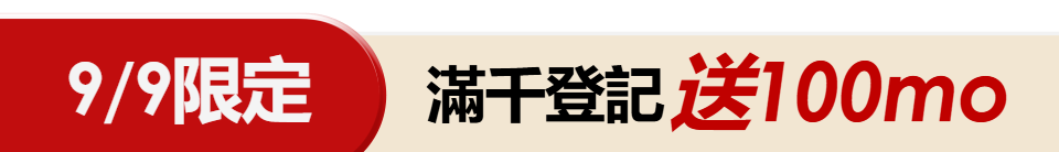 底標