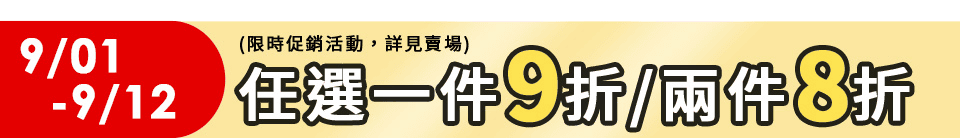 底標