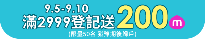 長標