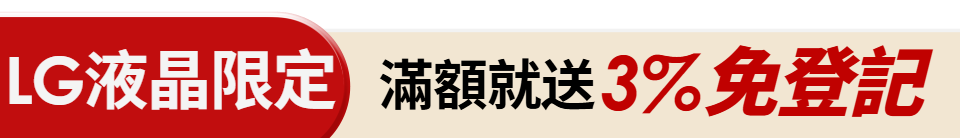 底標
