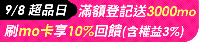 長標