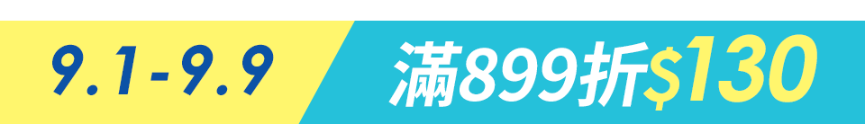 底標