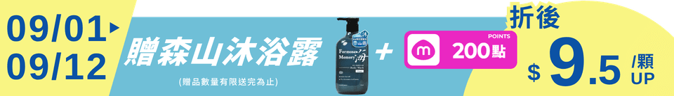 底標