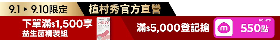 底標