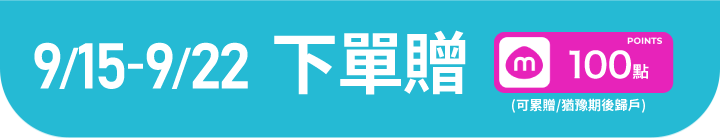 長標