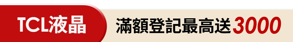 底標