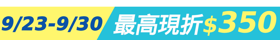底標