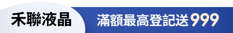底標