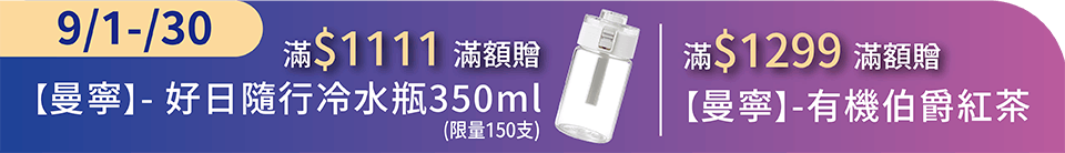 底標