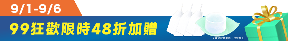 底標