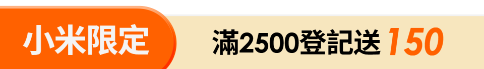 底標