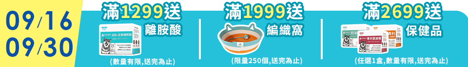 底標