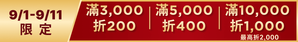 底標