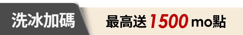 底標