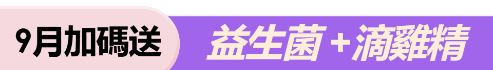 底標