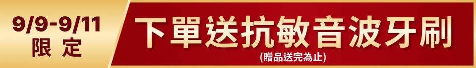 底標