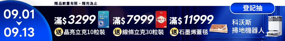 底標