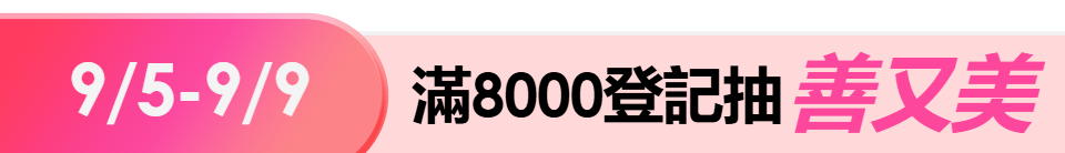 底標