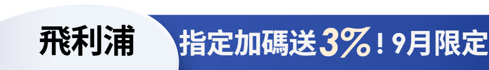 底標
