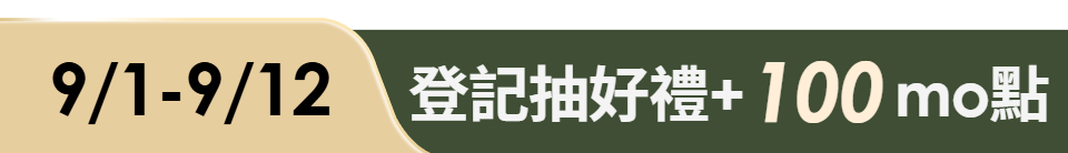 底標