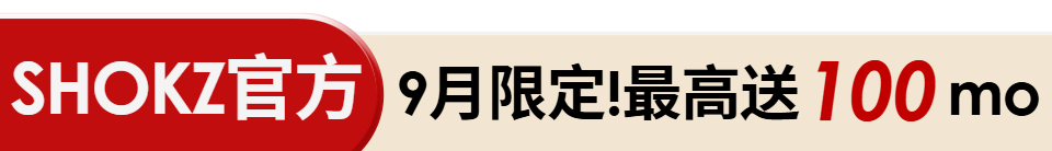 底標