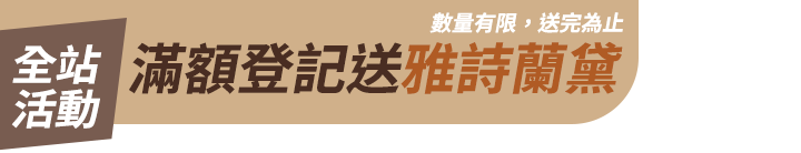 長標