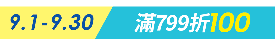 底標