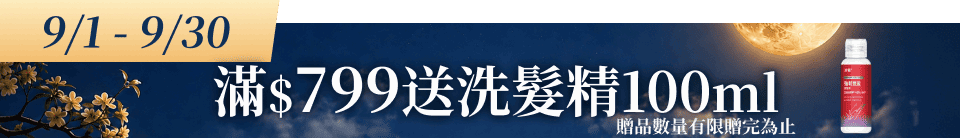 底標