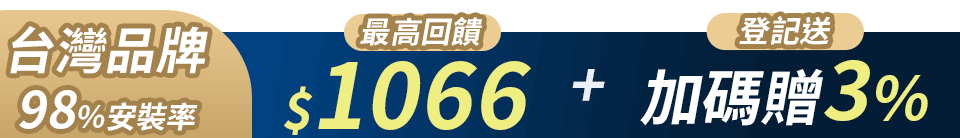 底標