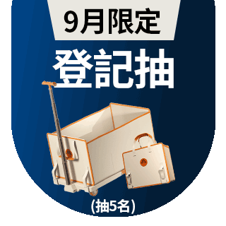 圓標
