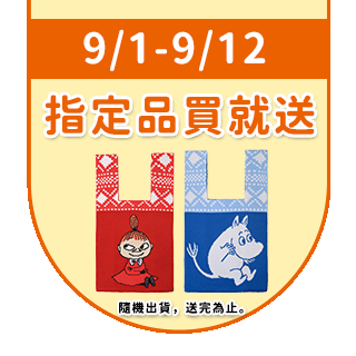 圓標