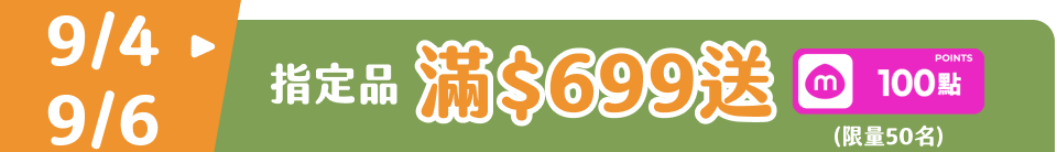 底標