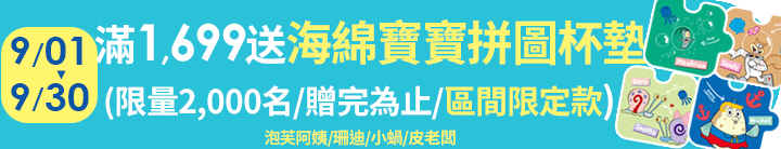 長標