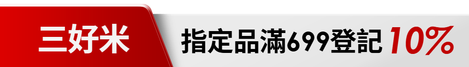 底標