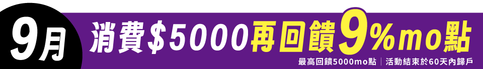 底標