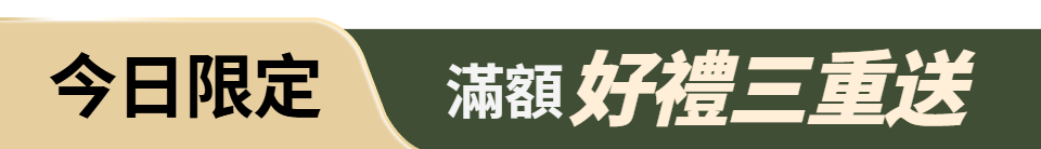 底標