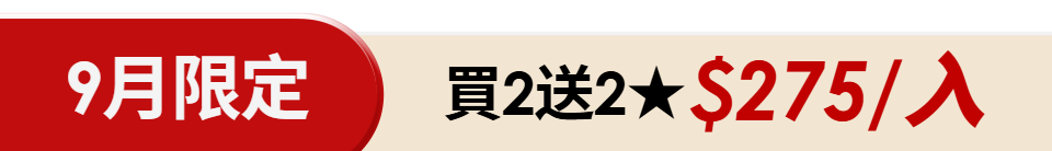 底標