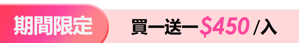 底標