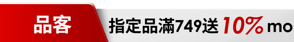 底標