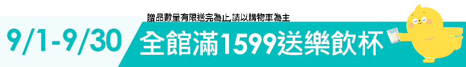 底標
