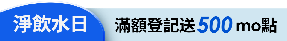 底標