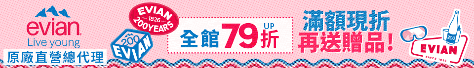 底標