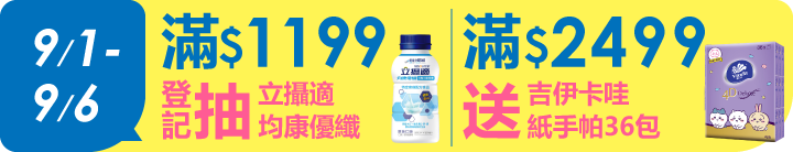 長標