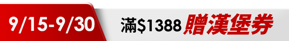 底標