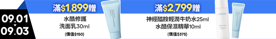 底標