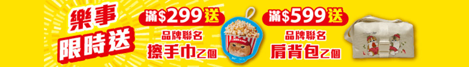 底標