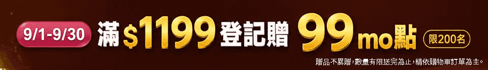 底標